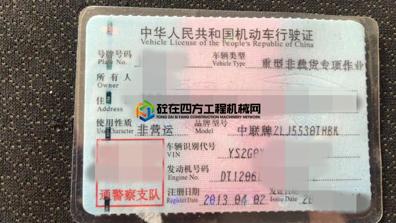 https://images.tongzsf.com/tong/truck_machine/20210420/1607e32d385ff5.jpg