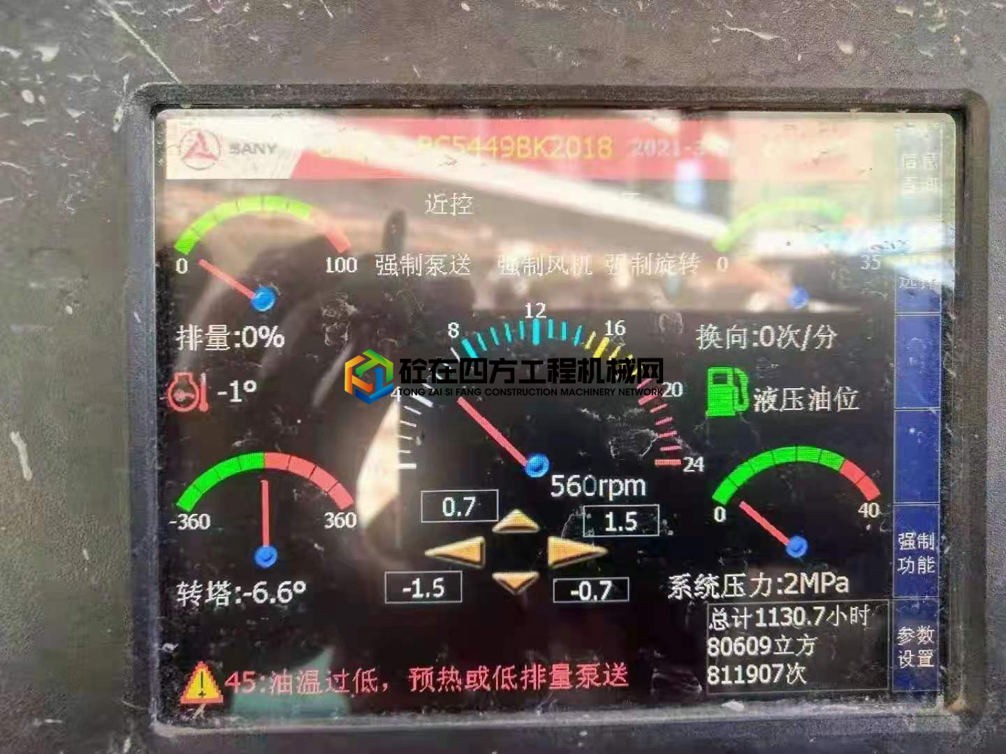 https://images.tongzsf.com/tong/truck_machine/20210420/1607e33eb30948.jpg
