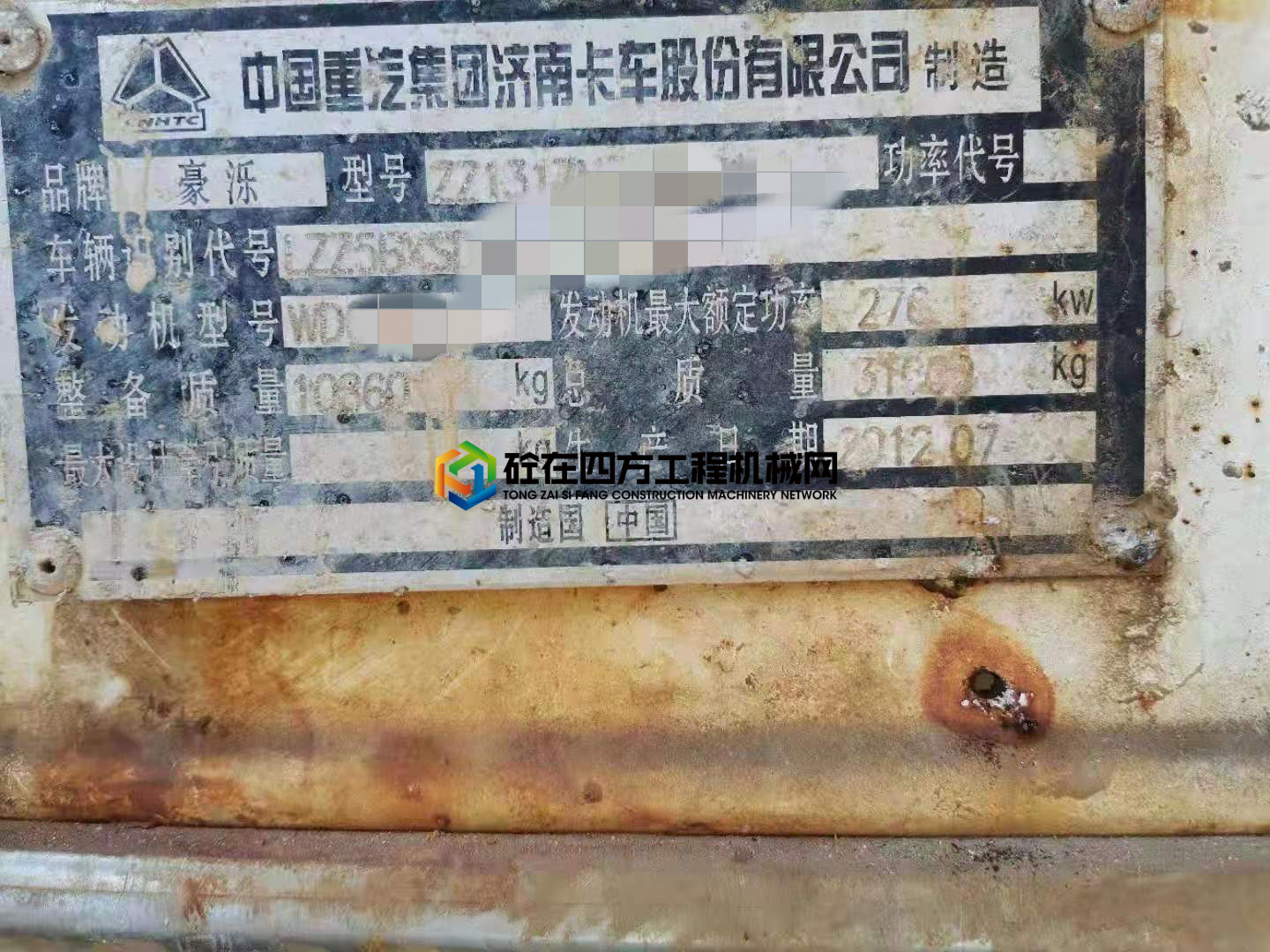 https://images.tongzsf.com/tong/truck_machine/20210420/1607e36502b4d6.jpg