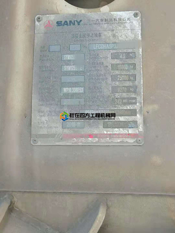 https://images.tongzsf.com/tong/truck_machine/20210420/1607e3db9af420.jpg