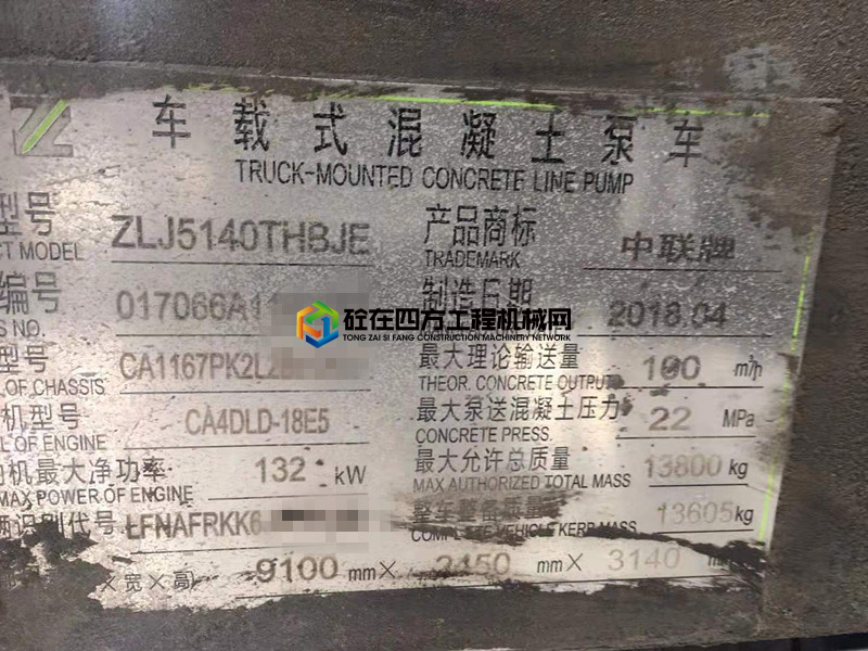 https://images.tongzsf.com/tong/truck_machine/20210420/1607e4634c10a0.jpg