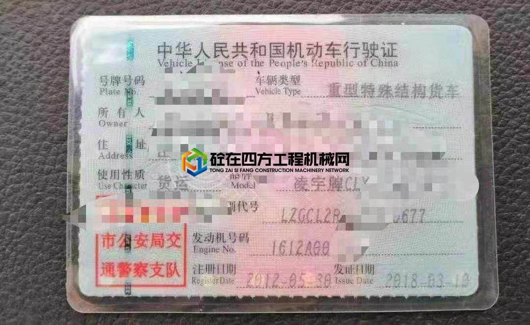 https://images.tongzsf.com/tong/truck_machine/20210420/1607e4e1a65869.jpg