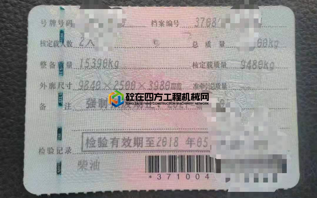 https://images.tongzsf.com/tong/truck_machine/20210420/1607e4e1c98b8a.jpg