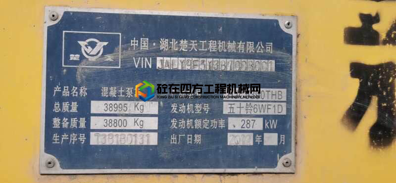 https://images.tongzsf.com/tong/truck_machine/20210420/1607e4e7616c08.jpg
