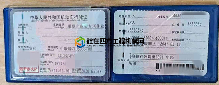 https://images.tongzsf.com/tong/truck_machine/20210420/1607e714b9b330.jpg