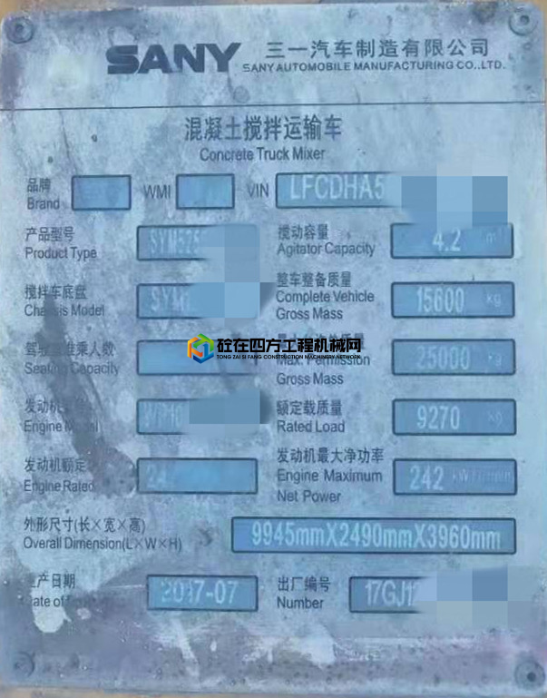 https://images.tongzsf.com/tong/truck_machine/20210420/1607e71ba11c2a.jpg