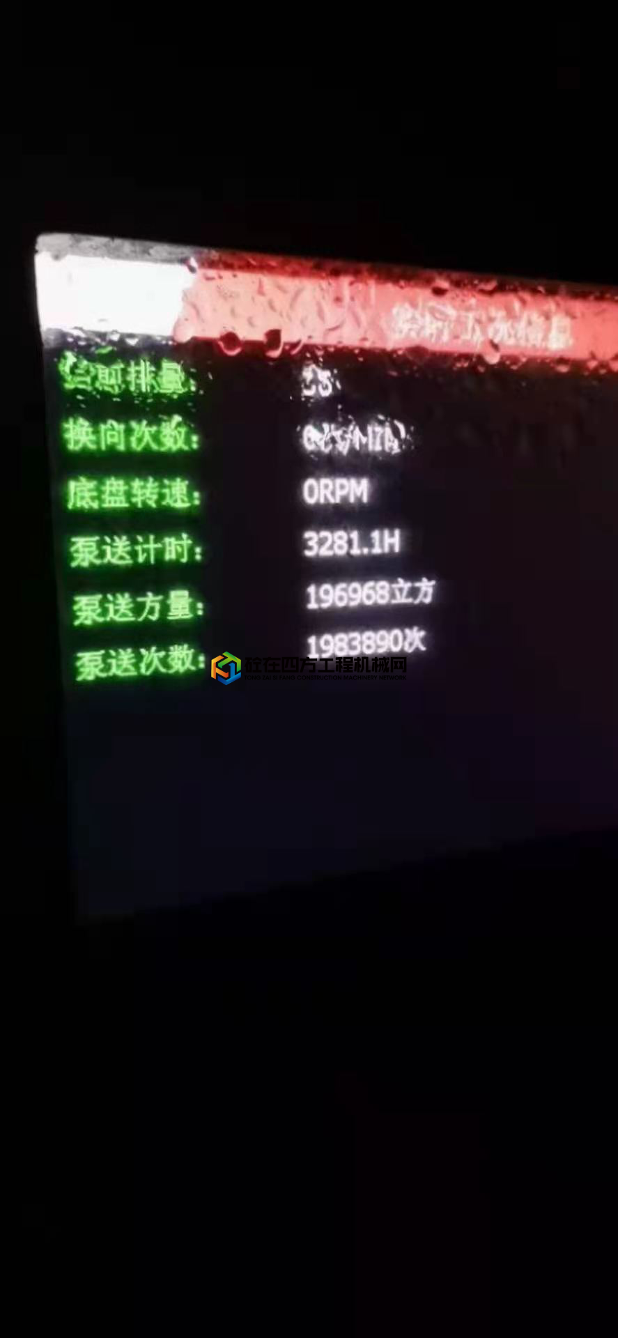 https://images.tongzsf.com/tong/truck_machine/20210420/1607e8c0f88e44.jpg
