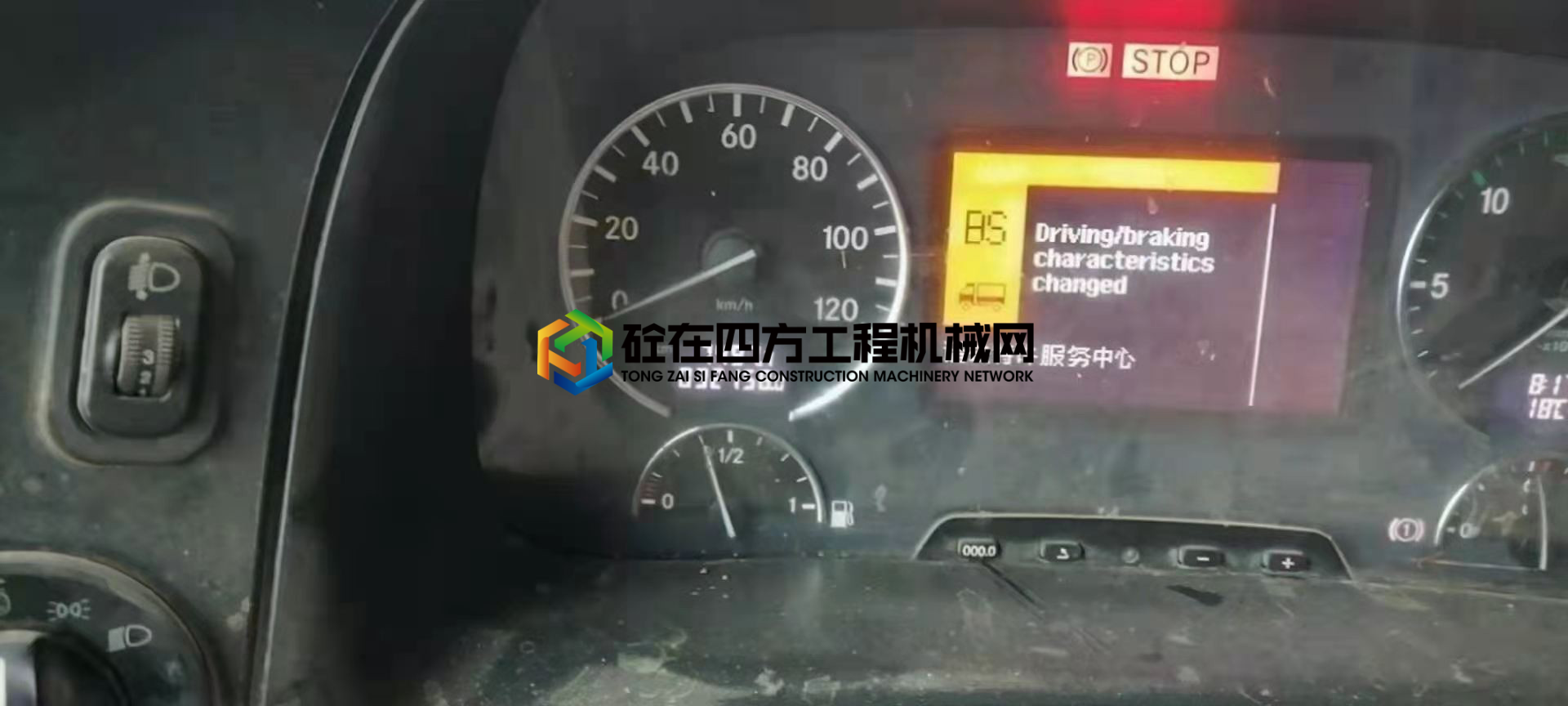 https://images.tongzsf.com/tong/truck_machine/20210420/1607e8c13a6858.jpg