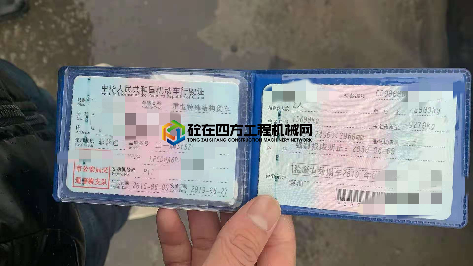 https://images.tongzsf.com/tong/truck_machine/20210420/1607e9ff45126a.jpg