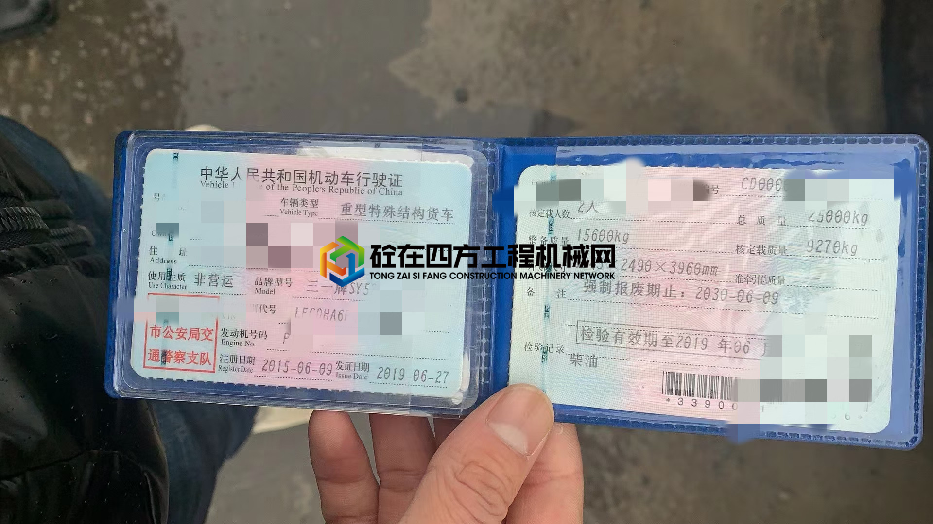 https://images.tongzsf.com/tong/truck_machine/20210420/1607ea263b886a.jpg