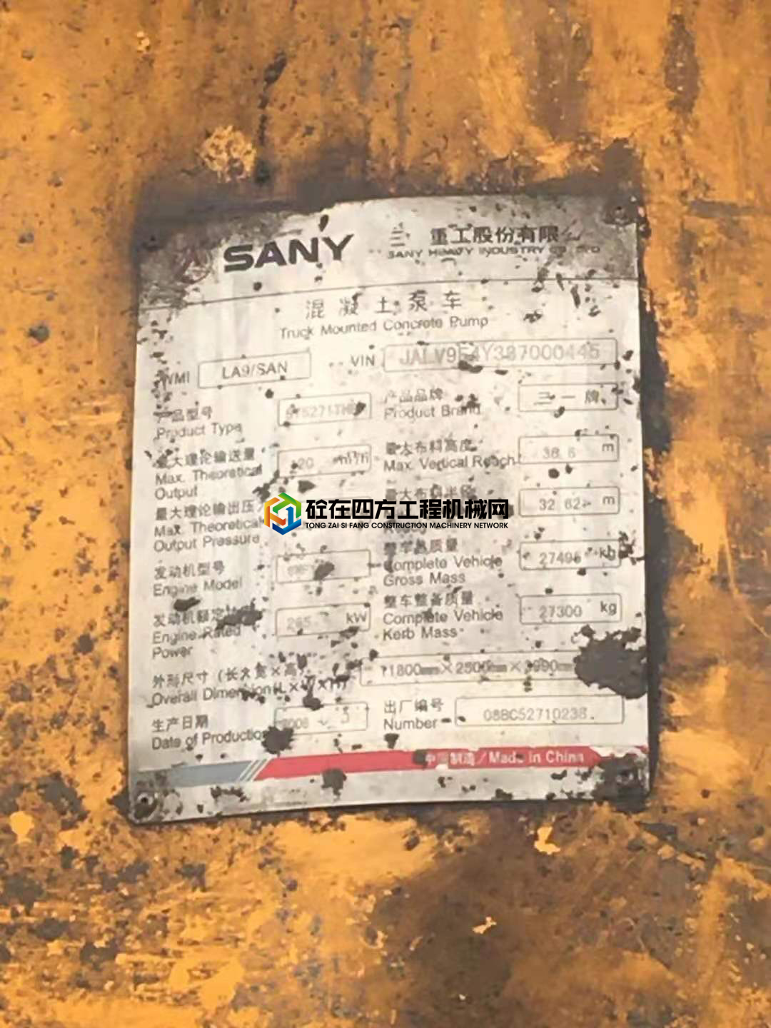 https://images.tongzsf.com/tong/truck_machine/20210420/1607ea73fbc031.jpg