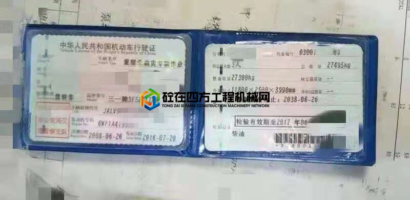 https://images.tongzsf.com/tong/truck_machine/20210420/1607ea7409b0ef.jpg