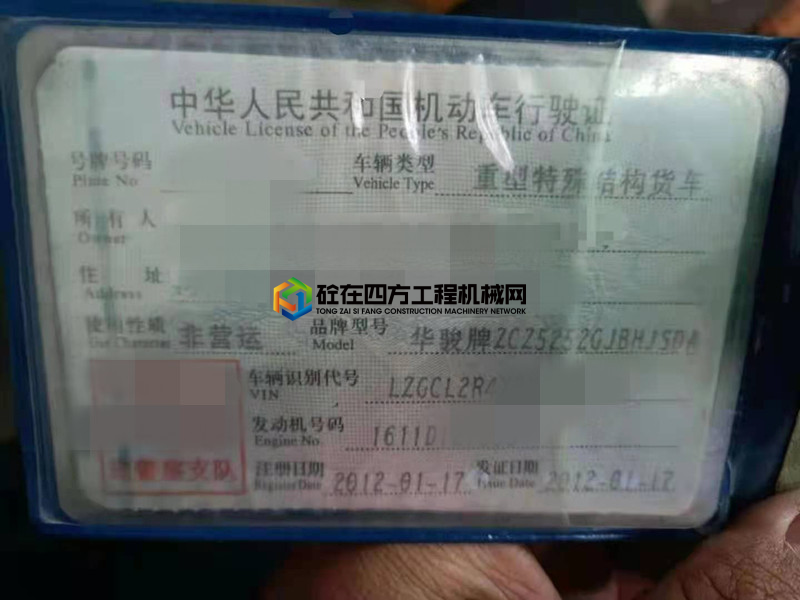 https://images.tongzsf.com/tong/truck_machine/20210421/1607f778d2c192.jpg