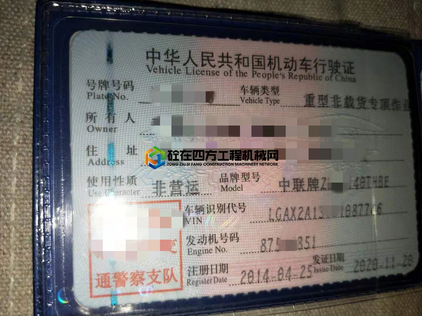 https://images.tongzsf.com/tong/truck_machine/20210421/1607f92390b3f2.jpg