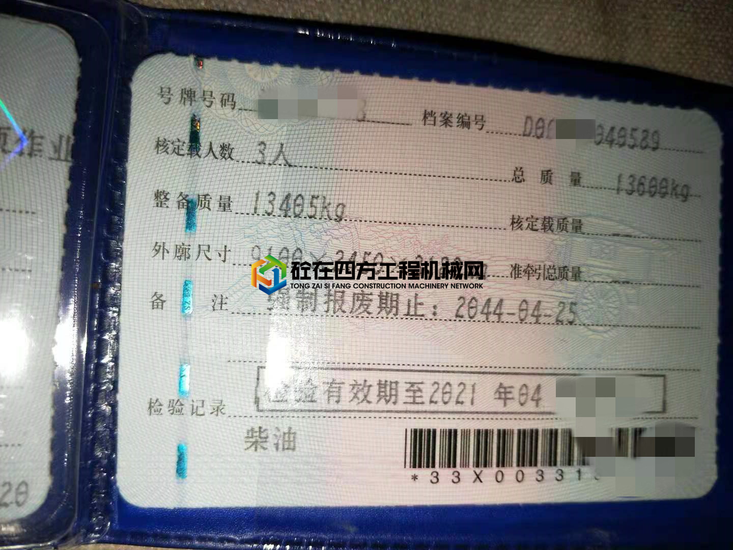 https://images.tongzsf.com/tong/truck_machine/20210421/1607f9239caade.jpg