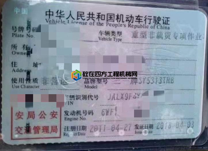 https://images.tongzsf.com/tong/truck_machine/20210421/1607f9552d0428.jpg