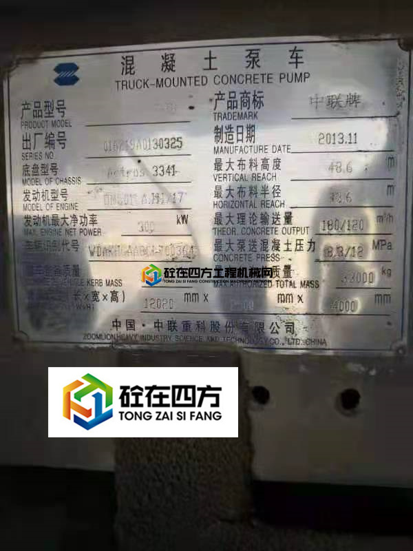 https://images.tongzsf.com/tong/truck_machine/20210421/1607fcd10dc849.jpg