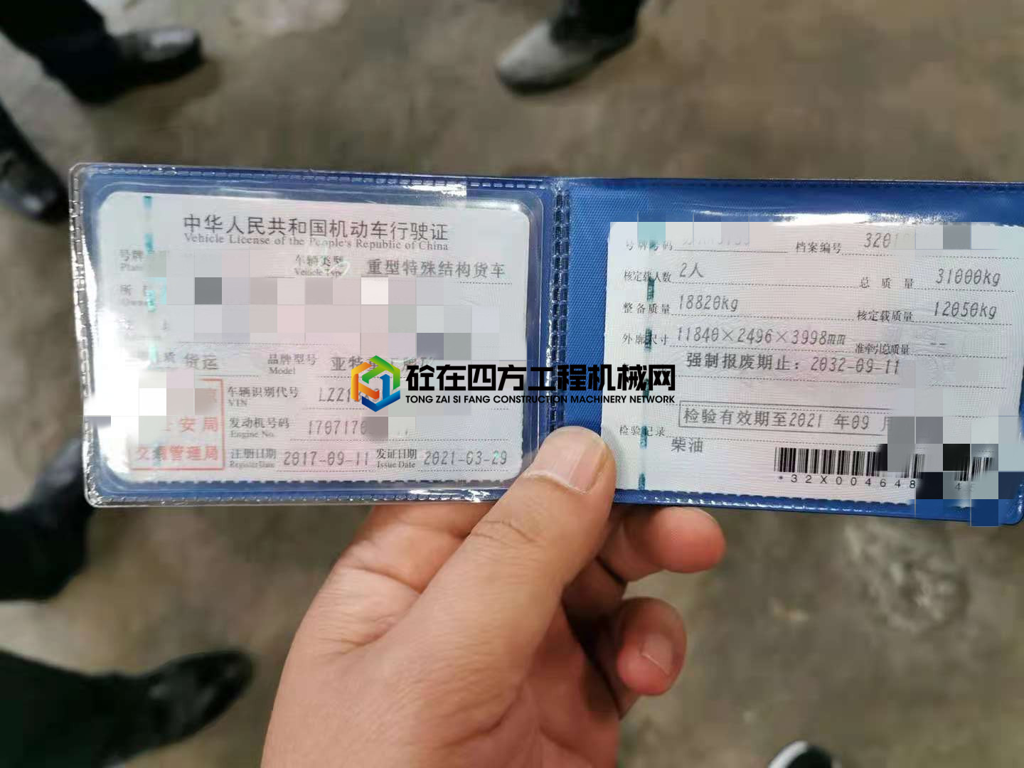https://images.tongzsf.com/tong/truck_machine/20210421/1607fd27c44130.jpg