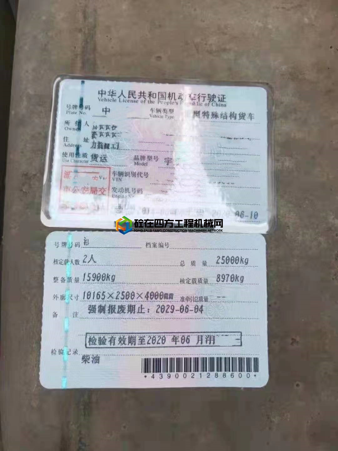 https://images.tongzsf.com/tong/truck_machine/20210421/1607fe8895a929.jpg