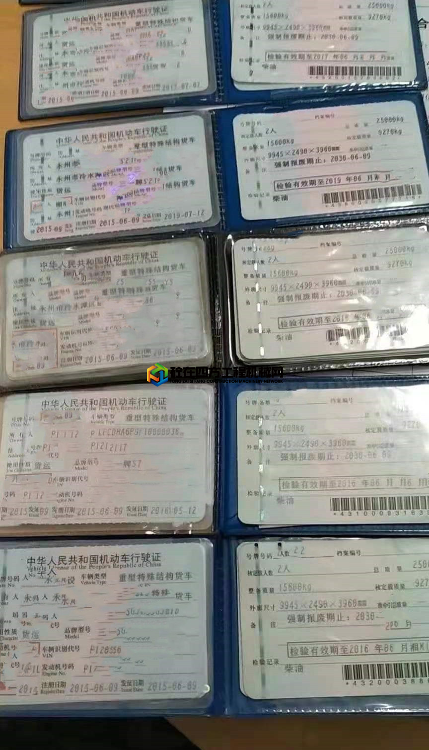 https://images.tongzsf.com/tong/truck_machine/20210421/1607ff24e7a1ad.png