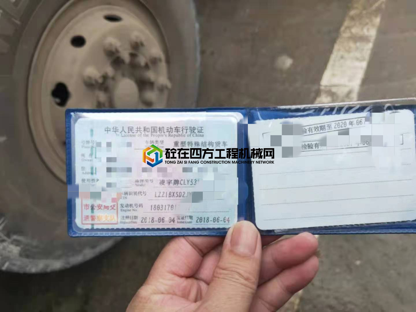 https://images.tongzsf.com/tong/truck_machine/20210421/1607ff28eab917.jpg