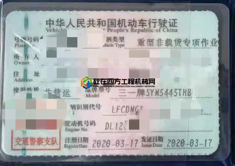 https://images.tongzsf.com/tong/truck_machine/20210421/1607ff72b39b8e.jpg
