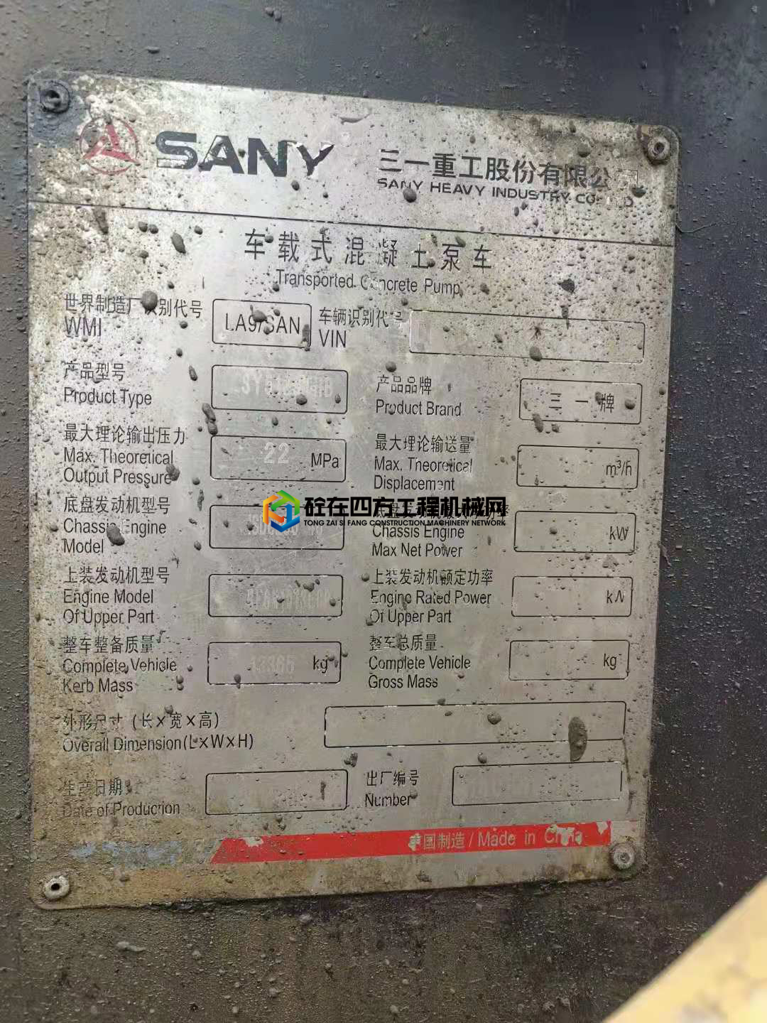 https://images.tongzsf.com/tong/truck_machine/20210422/16080c94f152ae.jpg