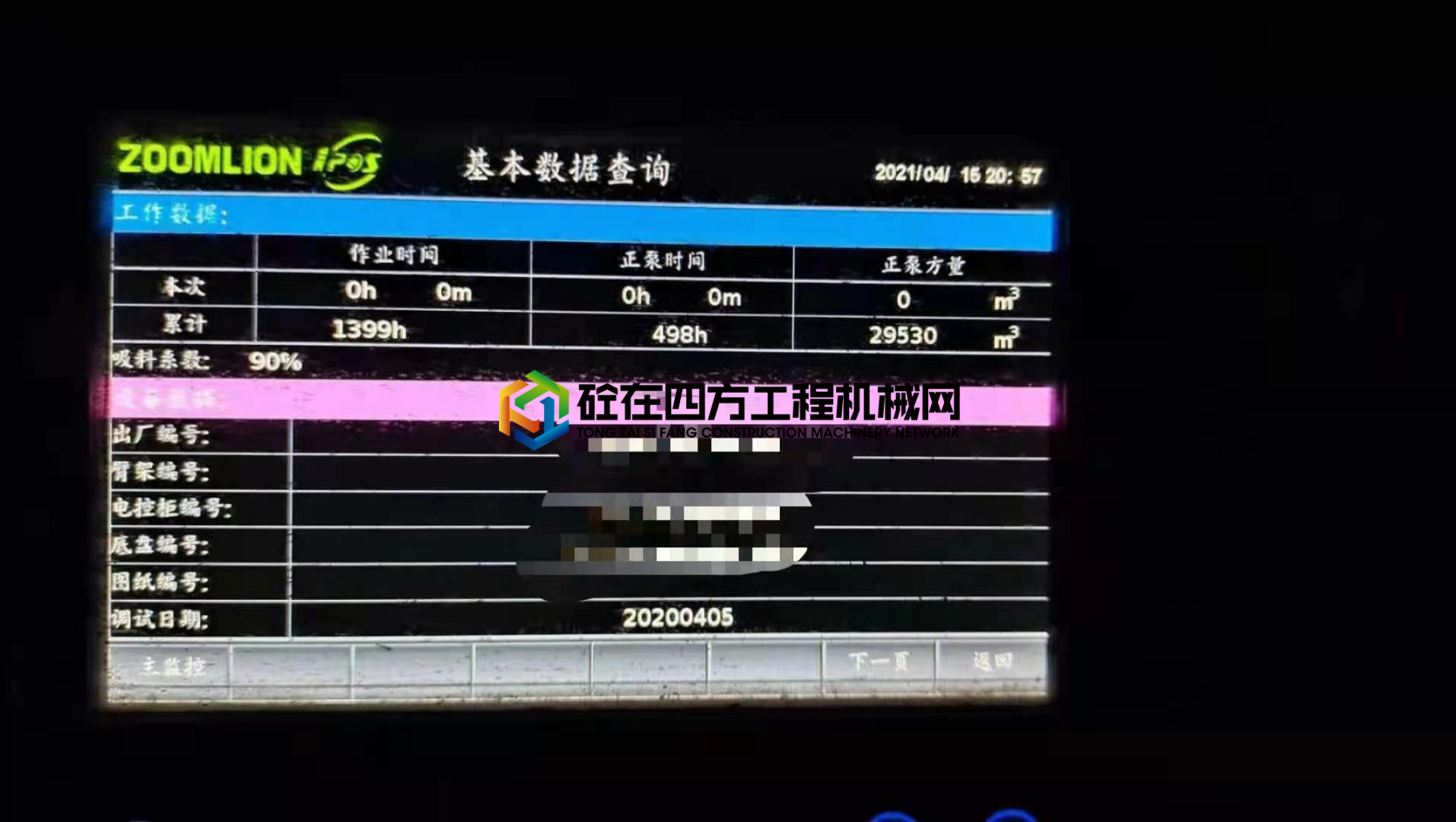https://images.tongzsf.com/tong/truck_machine/20210422/16080d350db369.jpg