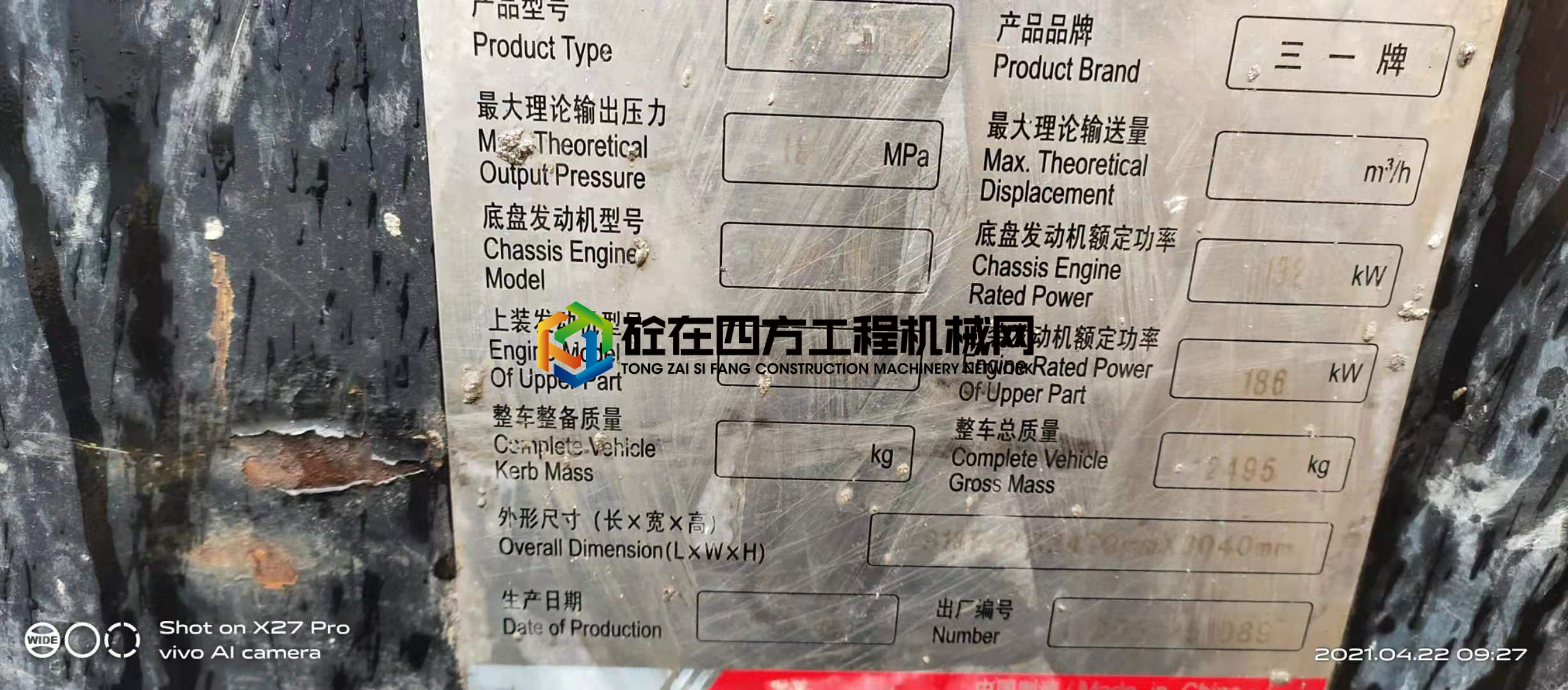 https://images.tongzsf.com/tong/truck_machine/20210422/16080e4ad3ca7a.jpg