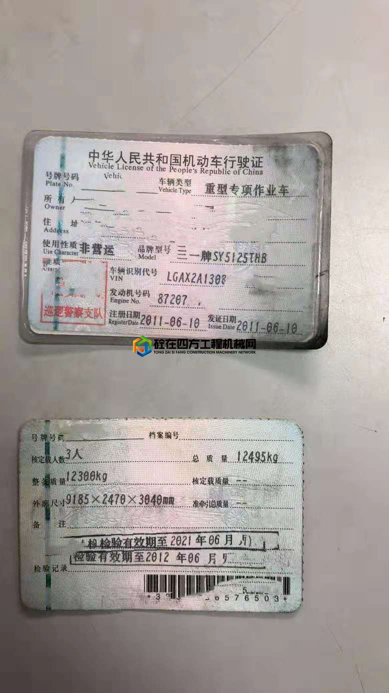 https://images.tongzsf.com/tong/truck_machine/20210422/16080e4aeba898.jpg