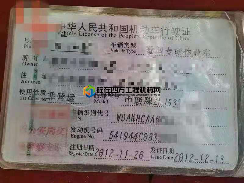 https://images.tongzsf.com/tong/truck_machine/20210422/16080e6d449cfd.jpg