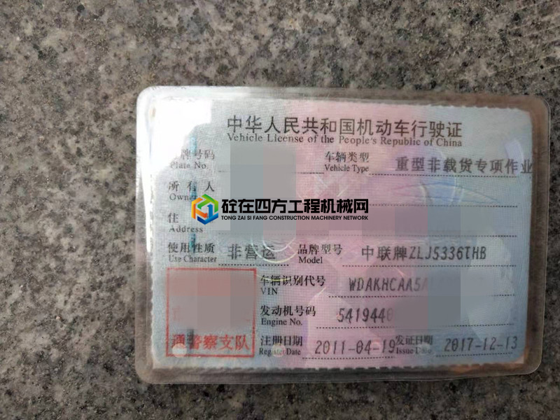 https://images.tongzsf.com/tong/truck_machine/20210422/160812370b6319.jpg