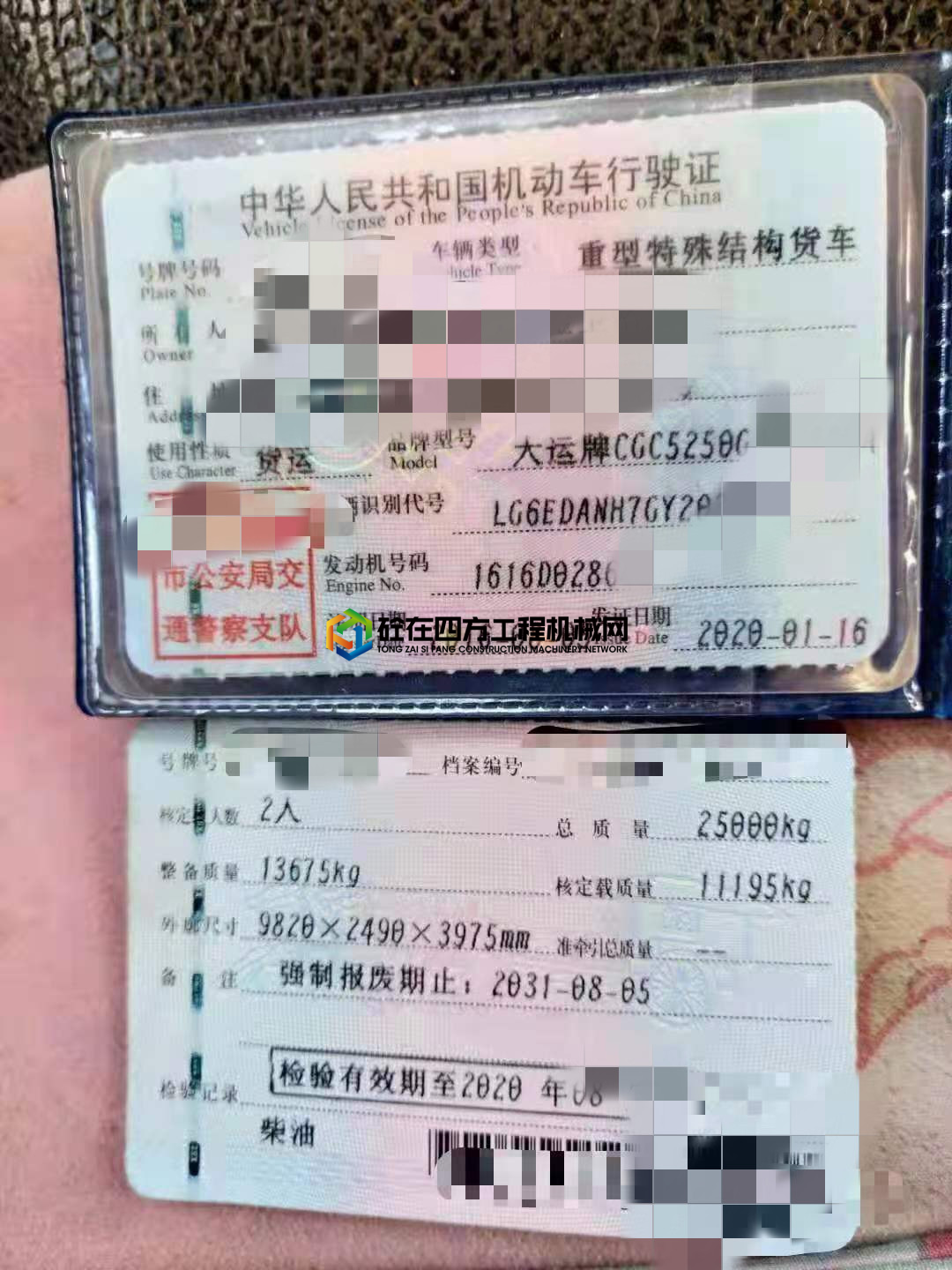 https://images.tongzsf.com/tong/truck_machine/20210422/1608131aa8b58c.jpg