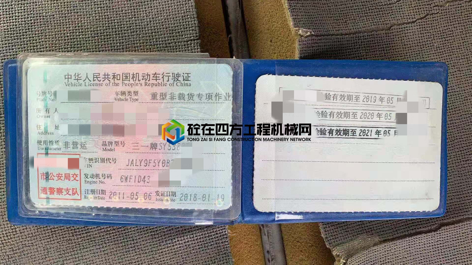 https://images.tongzsf.com/tong/truck_machine/20210422/160813e7a9d597.jpg