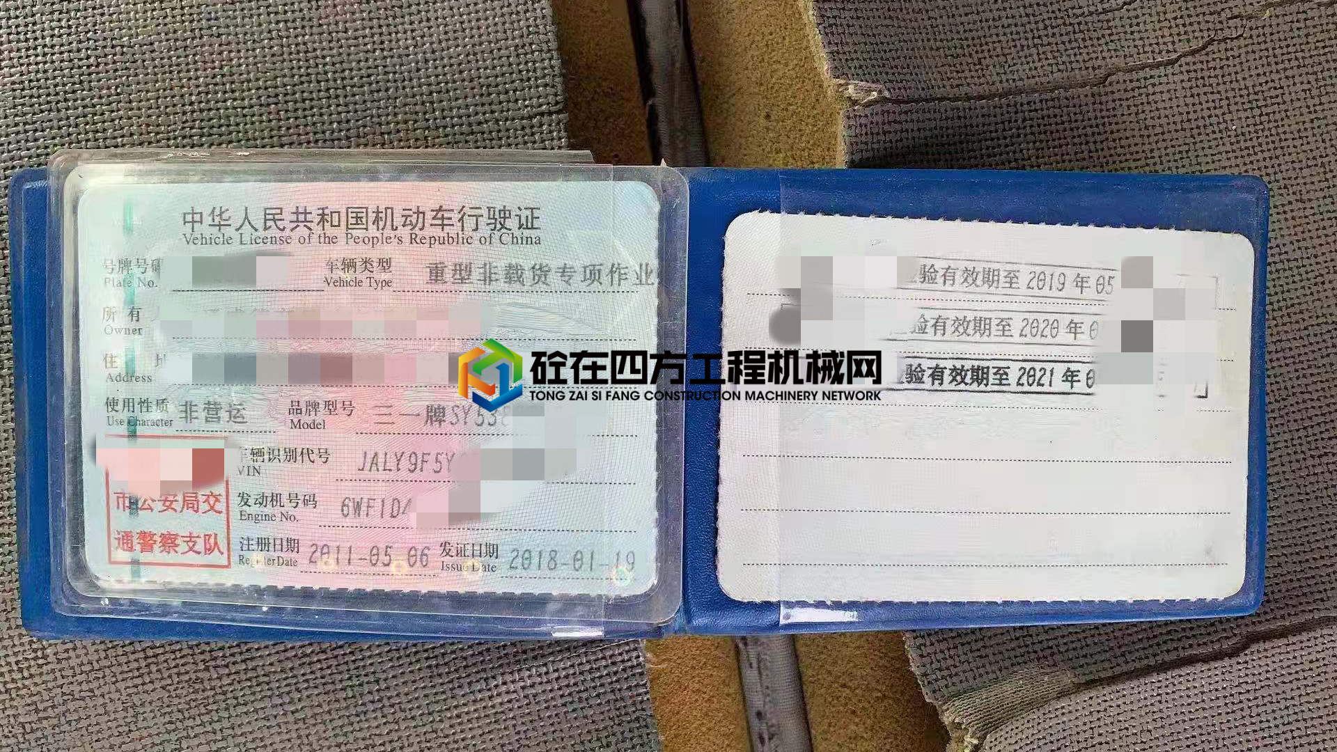 https://images.tongzsf.com/tong/truck_machine/20210422/160813e7bd3513.jpg
