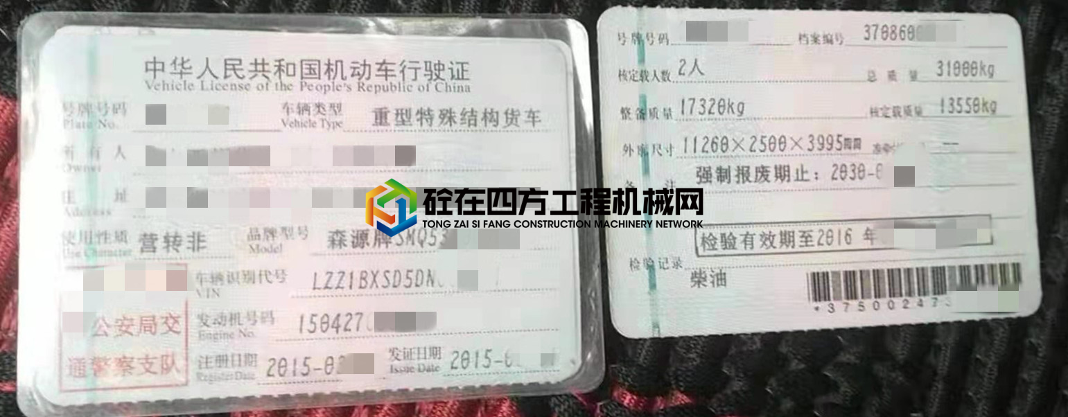 https://images.tongzsf.com/tong/truck_machine/20210422/1608141823e678.jpg