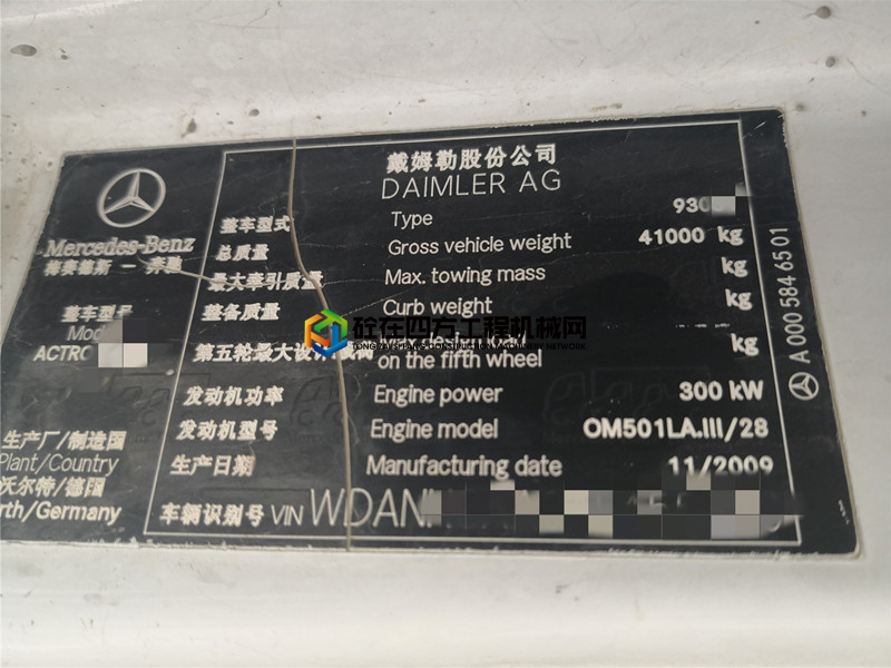 https://images.tongzsf.com/tong/truck_machine/20210422/1608146709d3ab.jpg