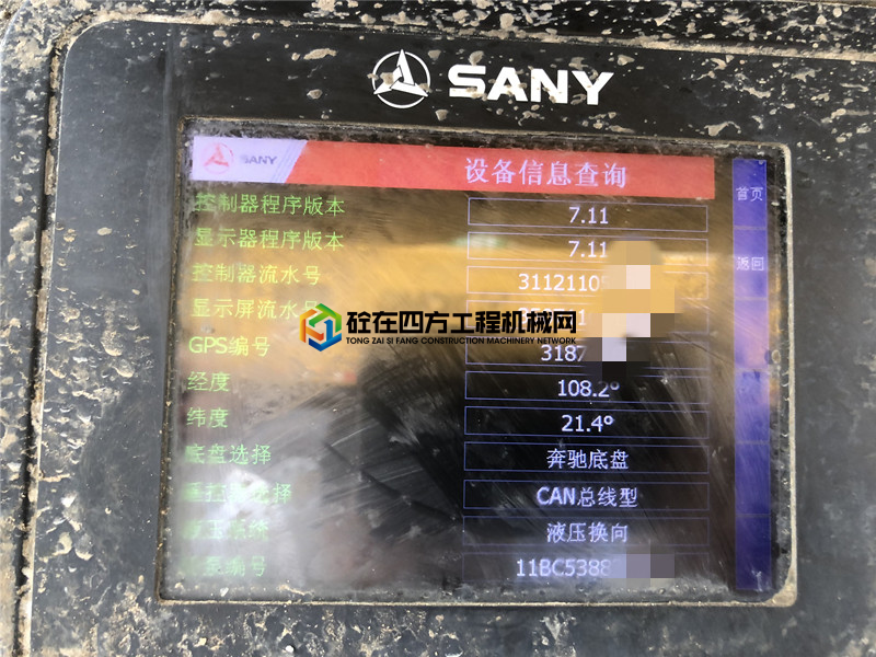https://images.tongzsf.com/tong/truck_machine/20210422/1608149fd4b5e5.jpg