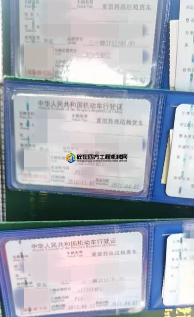 https://images.tongzsf.com/tong/truck_machine/20210423/160821cc01f182.jpg