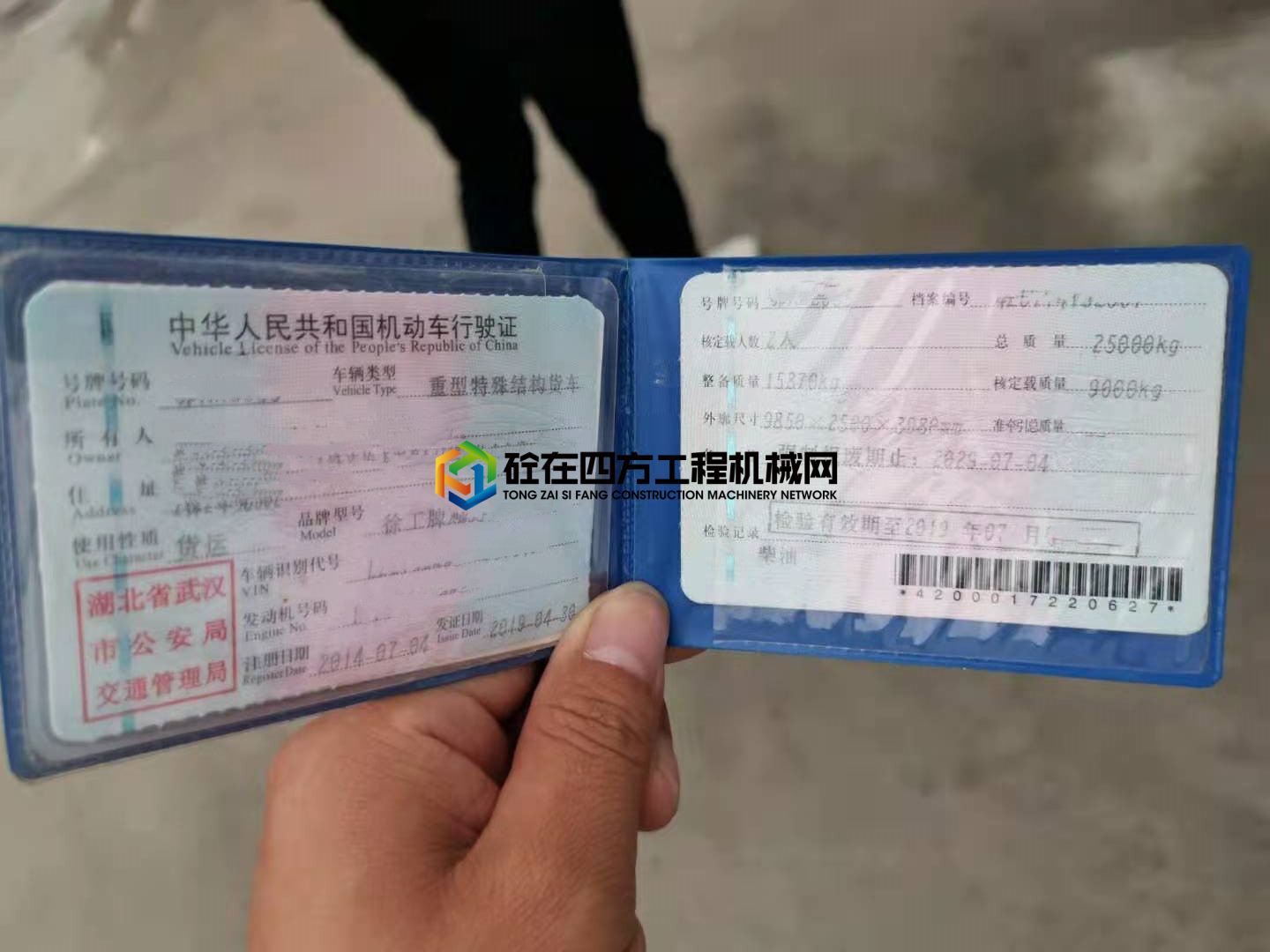 https://images.tongzsf.com/tong/truck_machine/20210423/16082232e50cfc.jpg