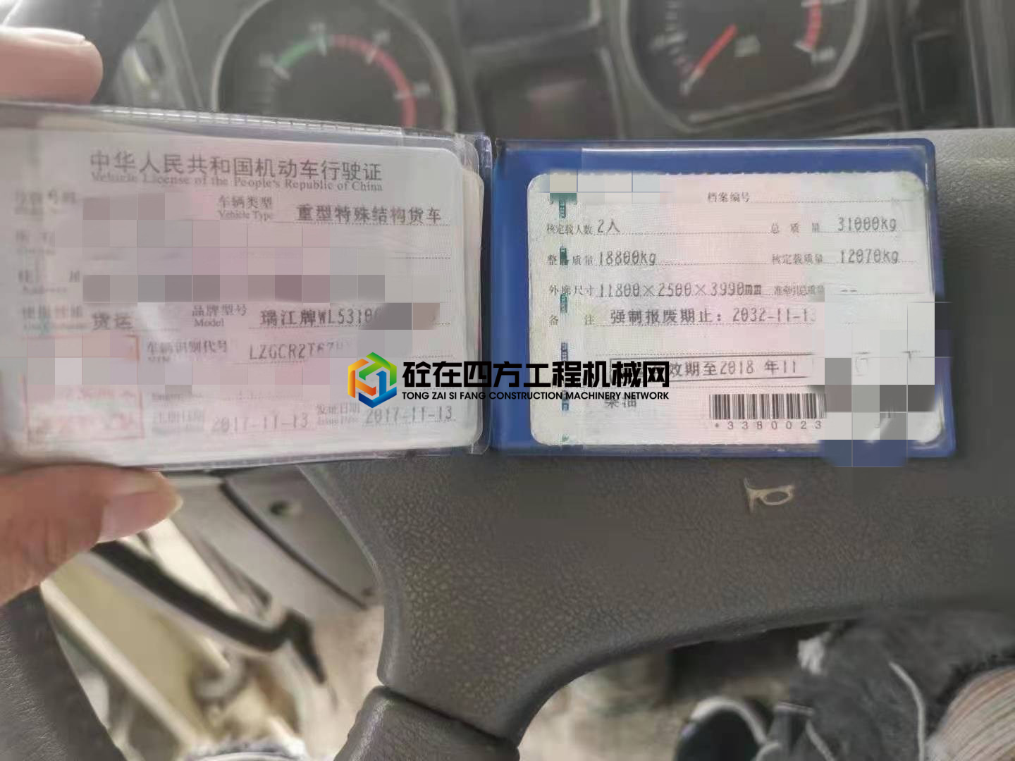 https://images.tongzsf.com/tong/truck_machine/20210423/160826df13ad17.jpg