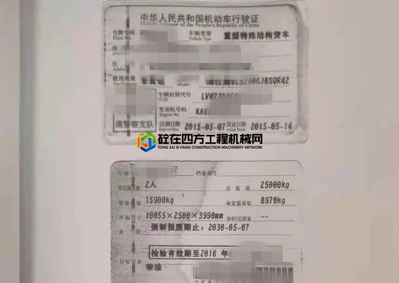 https://images.tongzsf.com/tong/truck_machine/20210424/160836fe18d2ab.jpg