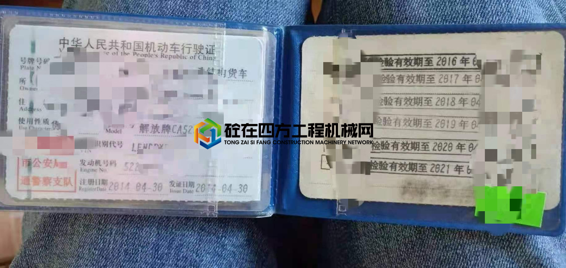 https://images.tongzsf.com/tong/truck_machine/20210424/160837153b5b28.jpg