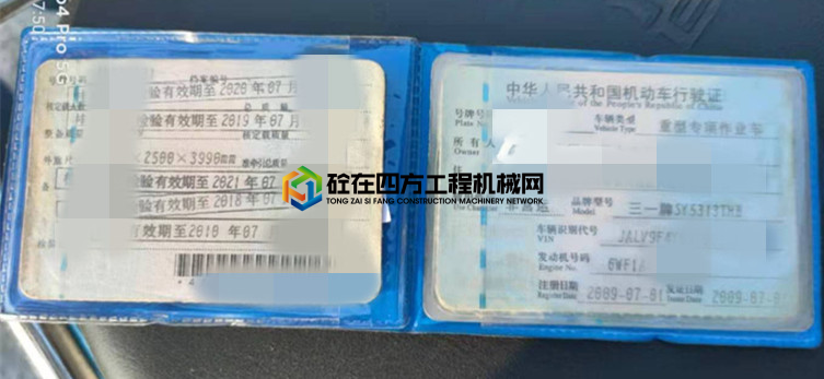 https://images.tongzsf.com/tong/truck_machine/20210424/1608372d2b7e2c.jpg