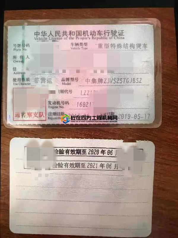 https://images.tongzsf.com/tong/truck_machine/20210424/160837c7fa48f4.jpg