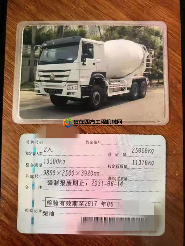https://images.tongzsf.com/tong/truck_machine/20210424/160837c80200f7.jpg