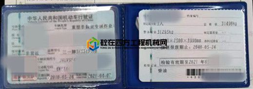 https://images.tongzsf.com/tong/truck_machine/20210424/1608385a9b7db1.jpg