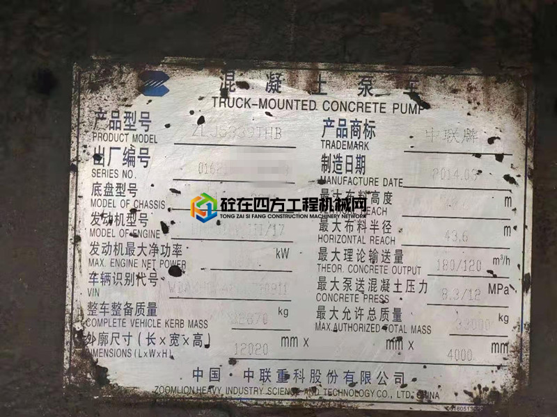 https://images.tongzsf.com/tong/truck_machine/20210424/1608389db2cabf.jpg