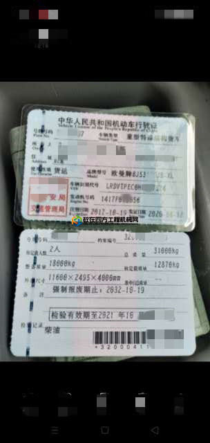 https://images.tongzsf.com/tong/truck_machine/20210424/160838d86bb479.jpg