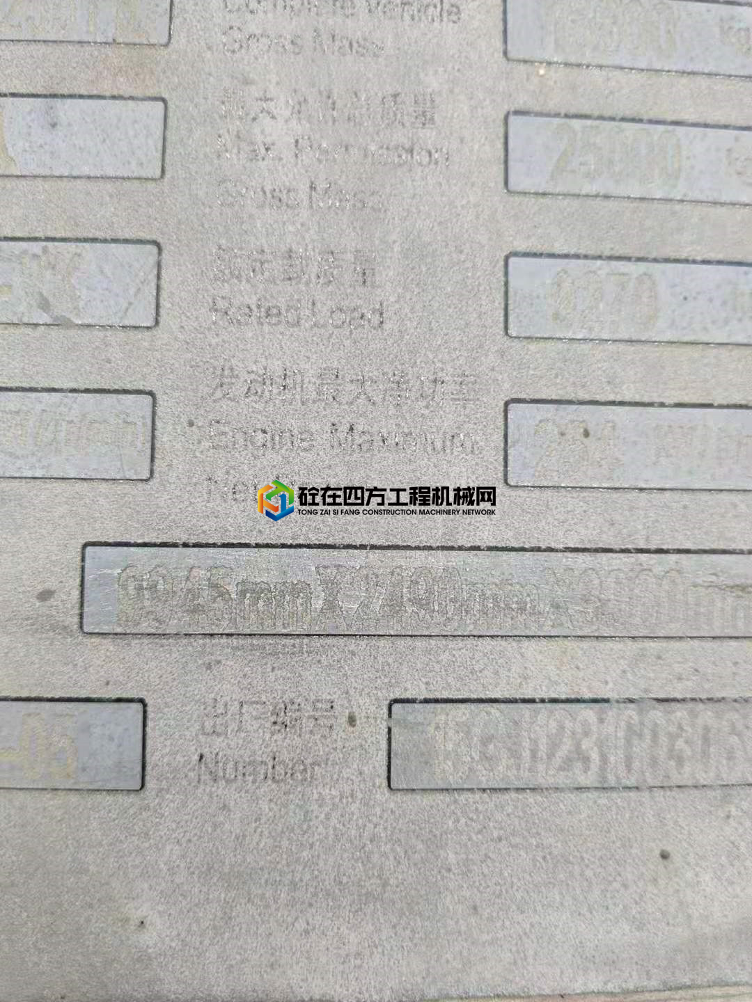 https://images.tongzsf.com/tong/truck_machine/20210424/1608395043bcab.jpg